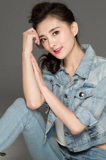 Ou Qianru