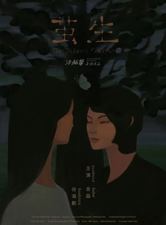 The Reborn Cocoon poster