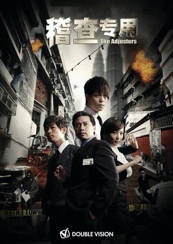 View Poster Image