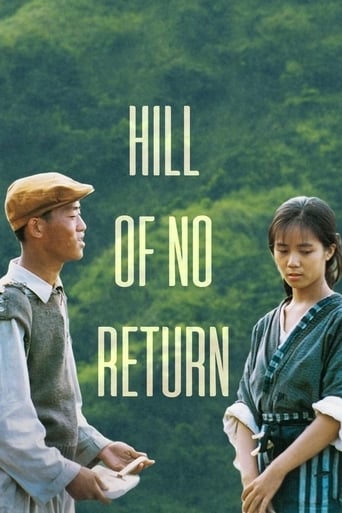Poster of Hill of No Return