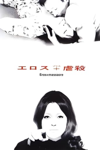 Poster of Eros y Masacre