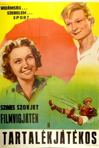 Poster 8