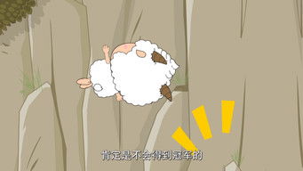 Episode 13 — Episode 13