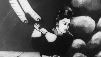 Princess Iron Fan (1941)
