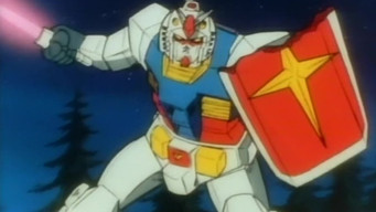 Gundam Evolve (2001)