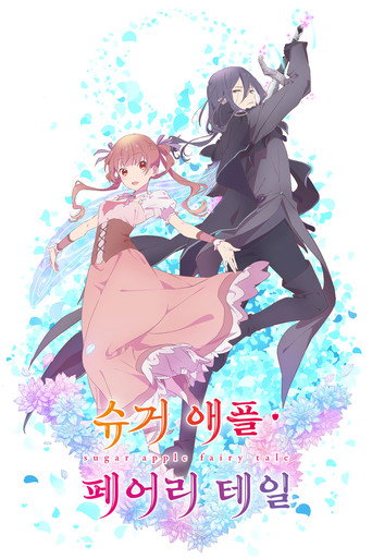 시즌 1