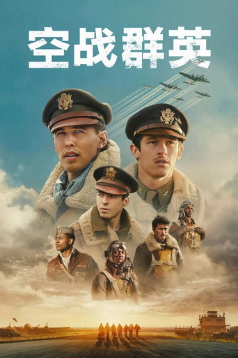 Masters of the Air