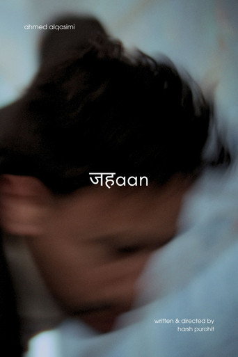 Jahaan (2025)