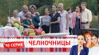 第16話：Episode 16