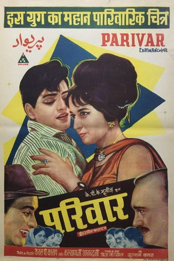 Parivar (1968)