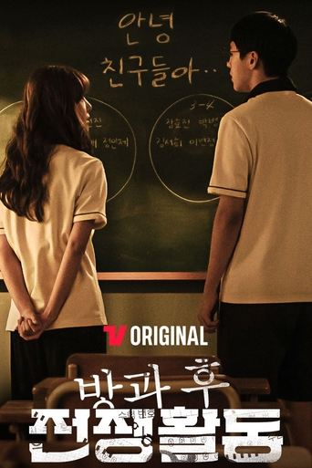 Duty After School Season 1 Episode 6