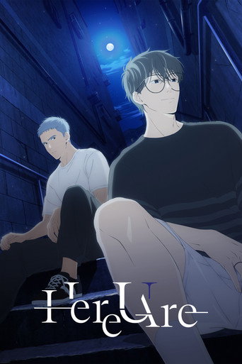 Here U Are (公開年不明年)のポスター画像 - FindKey