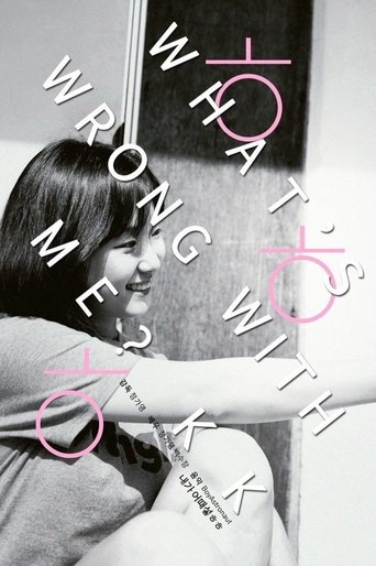 What's Wrong with Me? kk (2015)