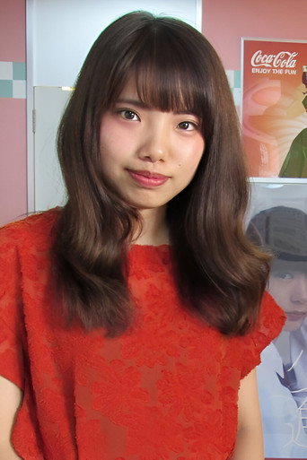 枝優花の人物画像 3