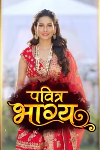 Poster of Pavitra Bhagya