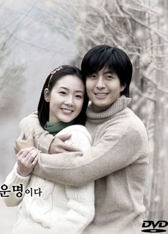 Winter Sonata (2002)