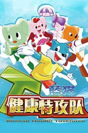 シーズン13