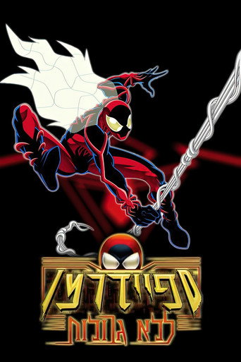 Spider-Man Unlimited — Posters 19