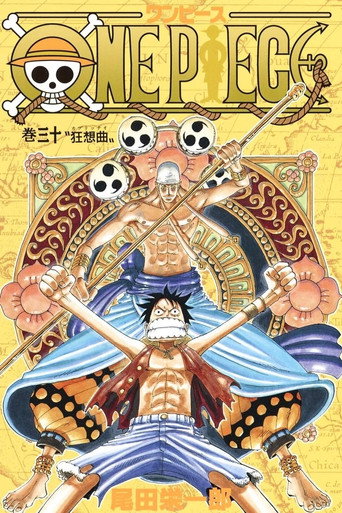 One Piece: Episódio de Skypiea - Capa alternativa 6
