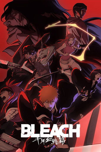 BLEACH 千年血戦篇