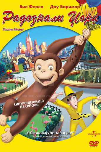 Curious George