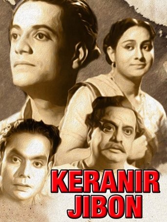 Keranir Jibon (1953) Keranir Jibon (1953)