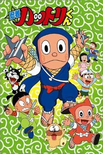 Ninja Hattori-kun: Season 1