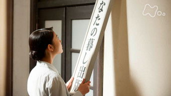 第95話:Episode 95 第95話:Episode 95