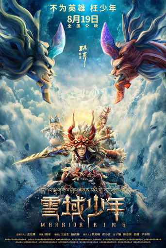Poster 3