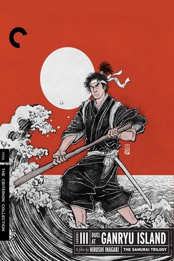 Samurai III: Duel at Ganryu Island (1956)