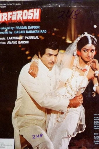 Sarfarosh (1985)