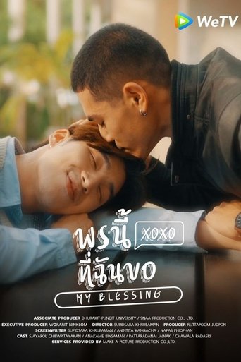 My Blessing: Season 1