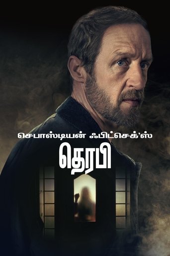 ெபாஸ்டியன் ஃபிட்செக்'ஸ் தெரபி