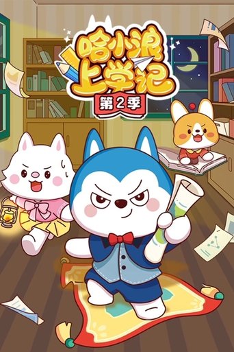 Season 2