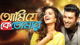 Ami Je Ke Tomar (2017)
