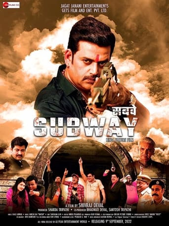 Poster of Subway
