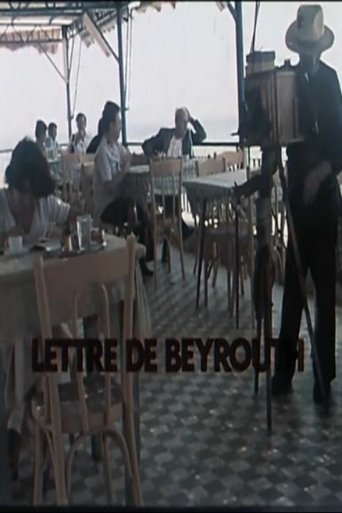 A Letter from Beirut (1978) A Letter from Beirut (1978)