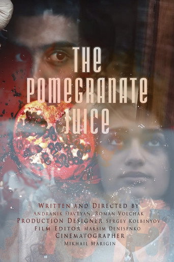 The Pomegranate Juice (2015)