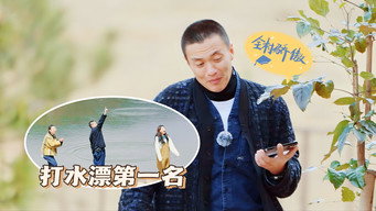第54話：S3 More for Episode 3