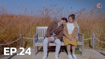 Episode 24 — Episode 24