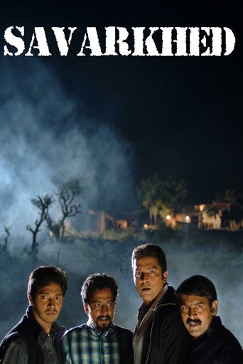 Savarkhed: Ek Gaav (2004)