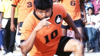 #21 Ghilli