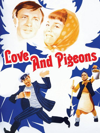 Love and Pigeons (1985)