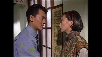 Episode 9 — Episode 9