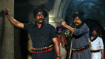 #8 Kaamyaab