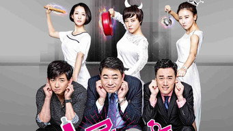 The Starter Wife (2008- )