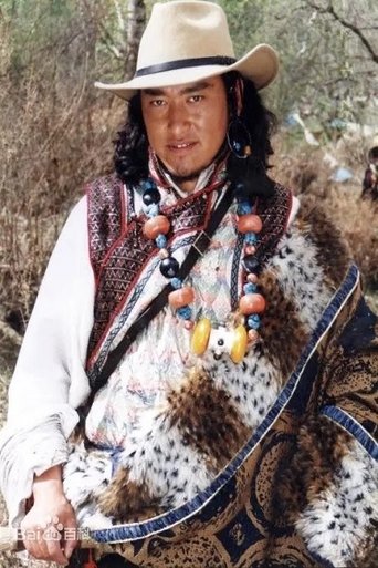 Imagine Dunzhu Renqing