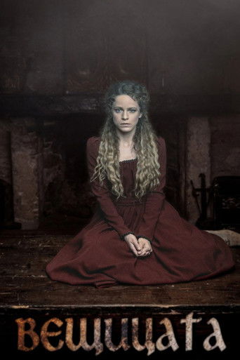 I Magissa Flegomeni Kardia