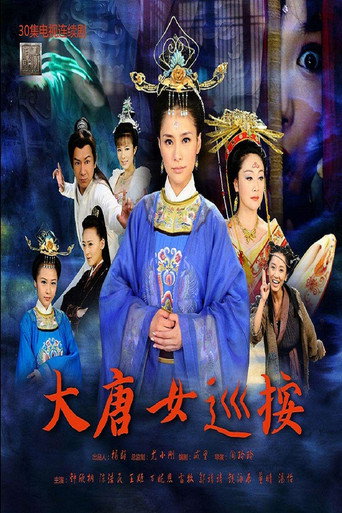 Poster for The Tang Dynasty Of Angels
