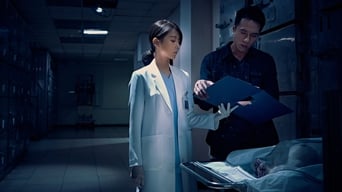Глибоке зло (2019)